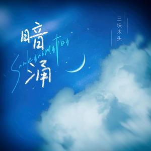 日本老淫棍和自己的9?日本女人
