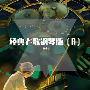 日本老淫棍和自己的9?日本女人
